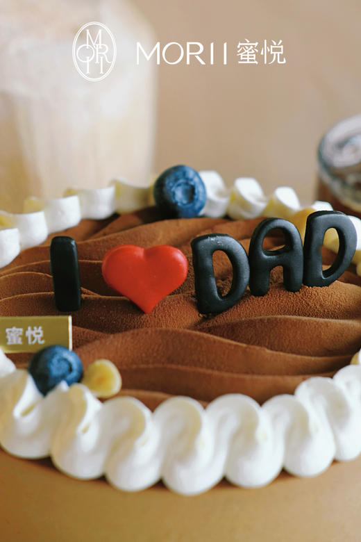 生椰拿铁榛果慕斯（提早1天预定） 商品图6