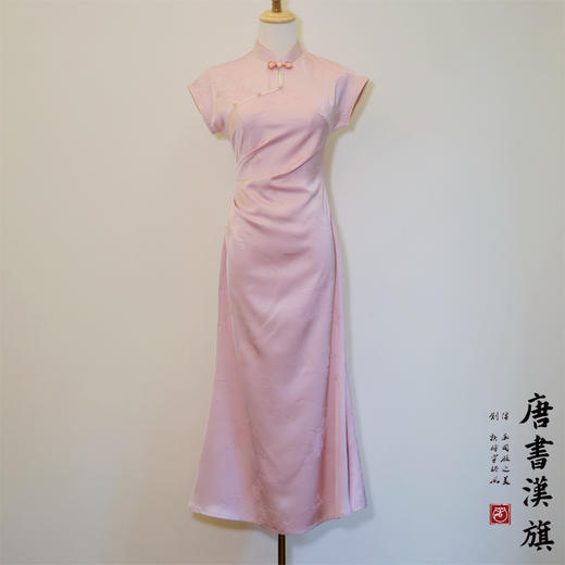 【粉黛】提花缎立领水滴镂空改良旗袍新中式 商品图8