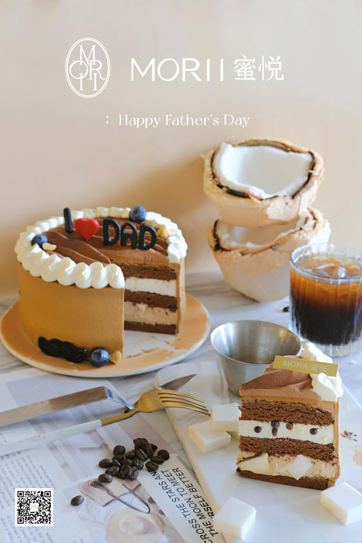 生椰拿铁榛果慕斯（提早1天预定） 商品图2