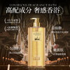 [小滋心选]【活动价￥39.9/3瓶】爱丽斯赫本香氛沐浴露500ml 商品缩略图5