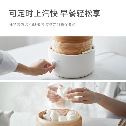 olayks立时竹笼电蒸锅家用多功能蒸煮一体锅 商品图2