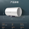 海尔（Haier）热水器  EC8001-Q6S新 商品缩略图14