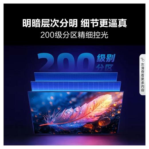 海信100E3N-PRO液晶电视 商品图0