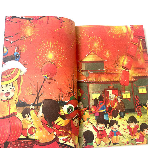 草原·北京的春节 新版 商品图3