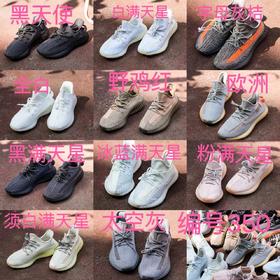 十一色齐发情侣款椰子鞋