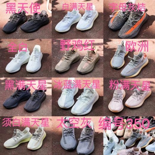 十一色齐发情侣款椰子鞋 商品图0