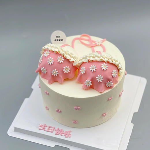 【知心红颜】---情趣蛋糕 商品图0