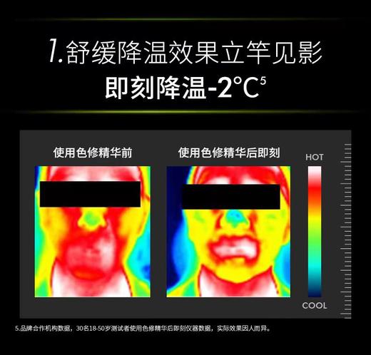 修丽可色修精华祛痘印 暗黄 商品图10