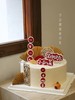 国风周岁生日蛋糕（提前6小时预定） 商品缩略图1