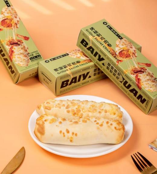 烤芝士鸡肉卷120g微波炉、烤箱、空气炸锅皆可c 商品图0