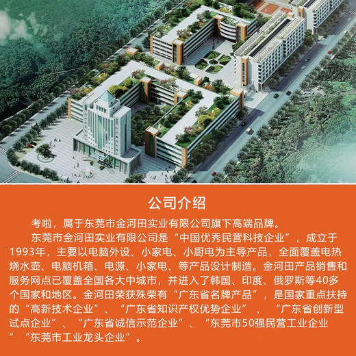 考啦 智能变频恒温全自动底部上水电热水壶嵌入式茶台316不锈钢烧水壶茶具烧茶壶一体式（1500w常规功率原色）ET2103B(全自动双无货退款【不支持补差，非质量问题不退不换】S 商品图7