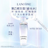 【品牌热卖】Lancome兰蔻二代极光水 商品缩略图0