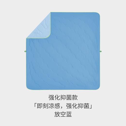 躺岛~瓜瓜即刻凉感强化抗菌凉被  轻薄透气春秋被 夏季凉感空调被可机洗水洗被芯 商品图3