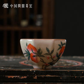 问鼎哥窑致巧款暮雪杯(丰桃娇蕊)（缺货）