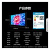 海信100E8N-PRO液晶电视 商品缩略图3