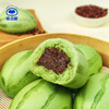 西瓜红豆包 商品缩略图3