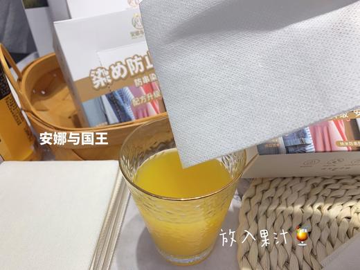 [小滋心选]【活动价￥39.9/4盒 | 到手200枚】安娜与国王防串染吸色片（WS） 商品图6