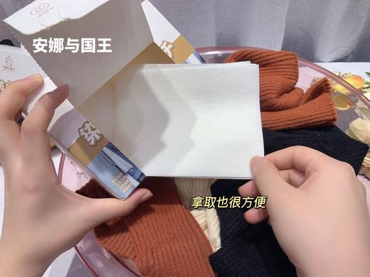 [小滋心选]【活动价￥39.9/4盒 | 到手200枚】安娜与国王防串染吸色片（WS） 商品图8