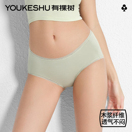有棵树2024新款夏季薄款透气女士内裤3条装-U3074 商品图0