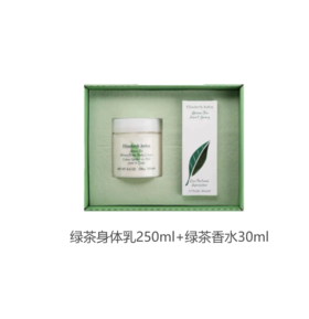 美国 ElizabethArden/雅顿绿茶两件套（身体乳250ml+香水30ml） 版本随机发