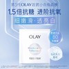 OLAY超抗小白瓶面膜 商品缩略图0