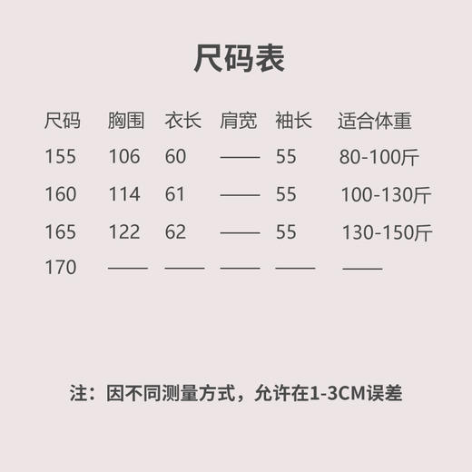 【抖音专属】南流景-斜襟套头衫（24708734-日华） 商品图7