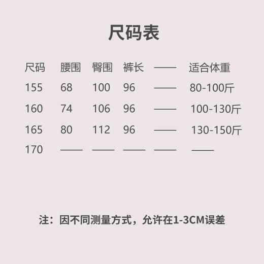 【线上专属】翩翩（A摆阔腿裤24709763-桐花） 商品图4