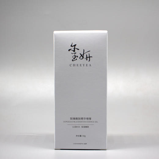 玺妍致臻嫩肤精华啫喱50g美容院直发补水保湿嫩肤 商品图2
