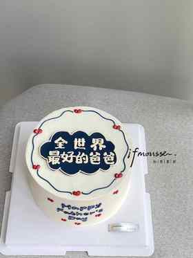 「父亲节」全世界最好的爸爸