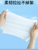 [小滋心选]【活动价￥36.90/包 ￥49.9/2包 ￥69.9/3包 】安娜与国王 一次性亲肤棉柔巾（家庭装）【DS】 商品缩略图8
