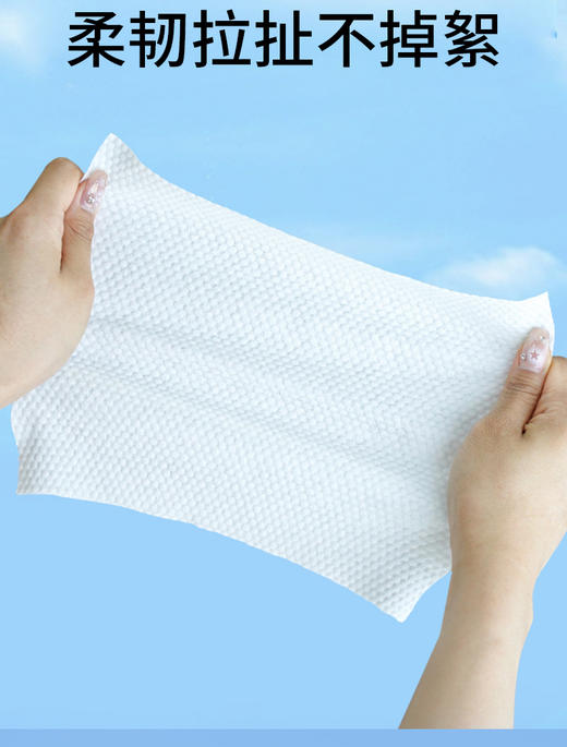 [小滋心选]【活动价￥36.90/包 ￥49.9/2包 ￥69.9/3包 】安娜与国王 一次性亲肤棉柔巾（家庭装）【DS】 商品图8