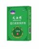 器械号 圣医仁德风油精 造口皮肤保护剂 12ml 效期 20280501 商品缩略图1