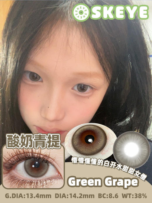 半年抛活动：半年抛SKEYE新品限时活动 商品图7