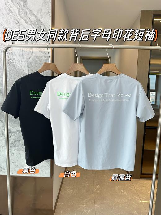 点此购买 迪桑特夏季男女款透气运动休闲宽松短袖字母T恤 bk 290545 商品图0