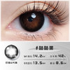 咕咕黑色日抛美瞳2片装14.2小直径不同度数拍二 YR03 商品缩略图2