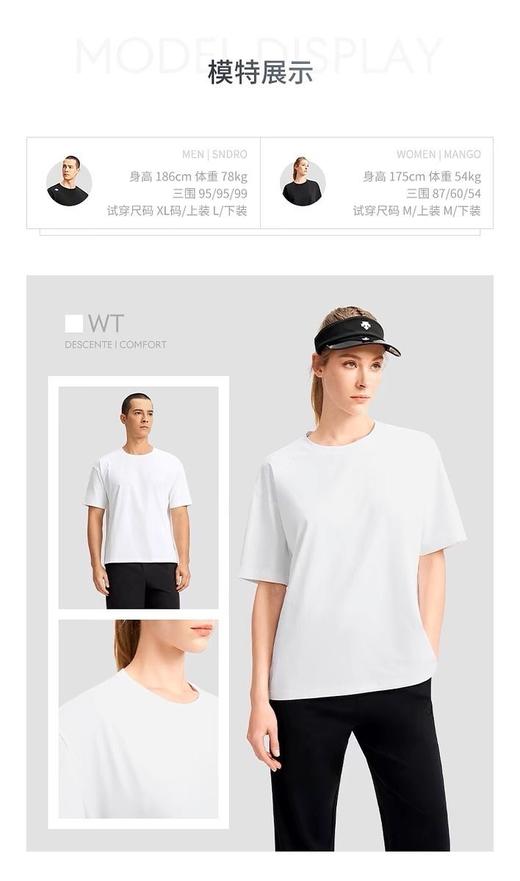 点此购买 迪桑特夏季男女款透气运动休闲宽松短袖字母T恤 bk 290545 商品图8