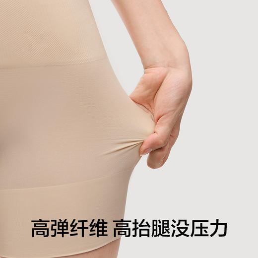 有棵树无痕塑型收腹收小肚子塑身安全裤-S2006 商品图4