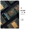 一叶九鼎 | 2021年 磻溪大洋山 九鼎芯片 寿眉饼干茶 256g（4*4**16盒） 商品缩略图1