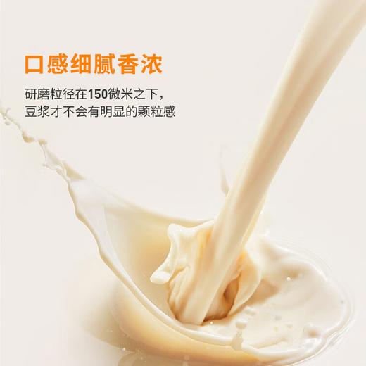 九阳豆浆机450ml容量迷你家用免滤米糊榨汁全自动破壁料理机 商品图7