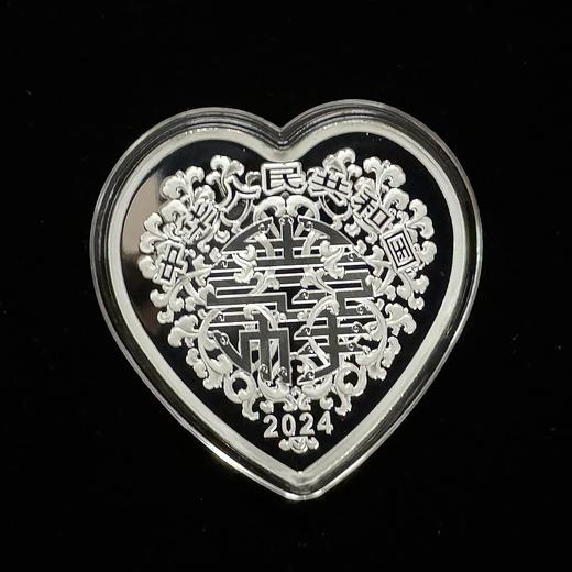 【现货】2024吉祥文化 · 心心相印30克银币 商品图1