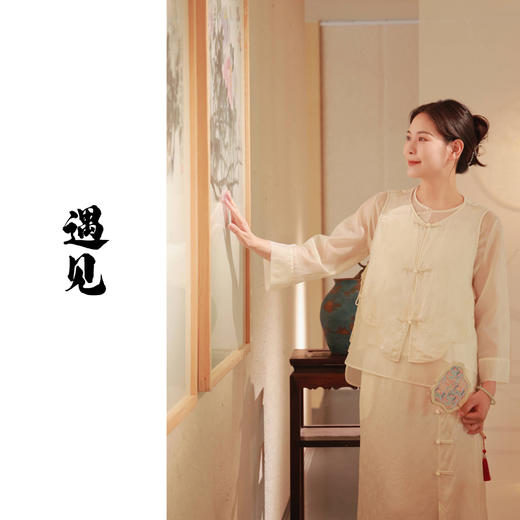 遇见-套装（马甲24704741-凝脂+裙24706743-凝脂+衫24708780山矾） 商品图0