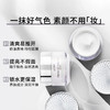 CLIO•珂莱欧goodal果达儿焕亮素颜霜女懒人
提亮裸牧面霜素顔霜50ml・珂菜欧素顔霜50ml 商品缩略图2