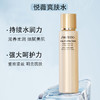 【保税仓直发】资生堂悦薇水乳/滋润/乳30ml+水75ml 商品缩略图3
