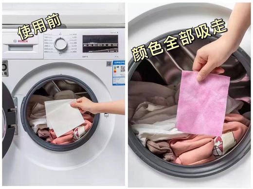 [小滋心选]【活动价￥39.9/4盒 | 到手200枚】安娜与国王防串染吸色片（WS） 商品图4