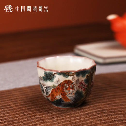 问鼎哥窑致巧款菩提杯（虎啸生风）（缺货） 商品图1