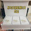易可美新肌瓶3ml单支水光滚针痘痘闭口粉刺敏感泛红修复 商品缩略图5