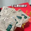 赫*娜花小钱办大事  VIP专属旅行装小样组合 商品缩略图5