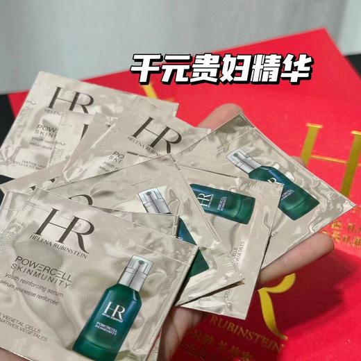 赫*娜花小钱办大事  VIP专属旅行装小样组合 商品图5