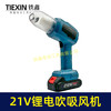 【货号04694】锂电吸尘器吹吸两用超大功率吹风机手持式抽风机 商品缩略图4