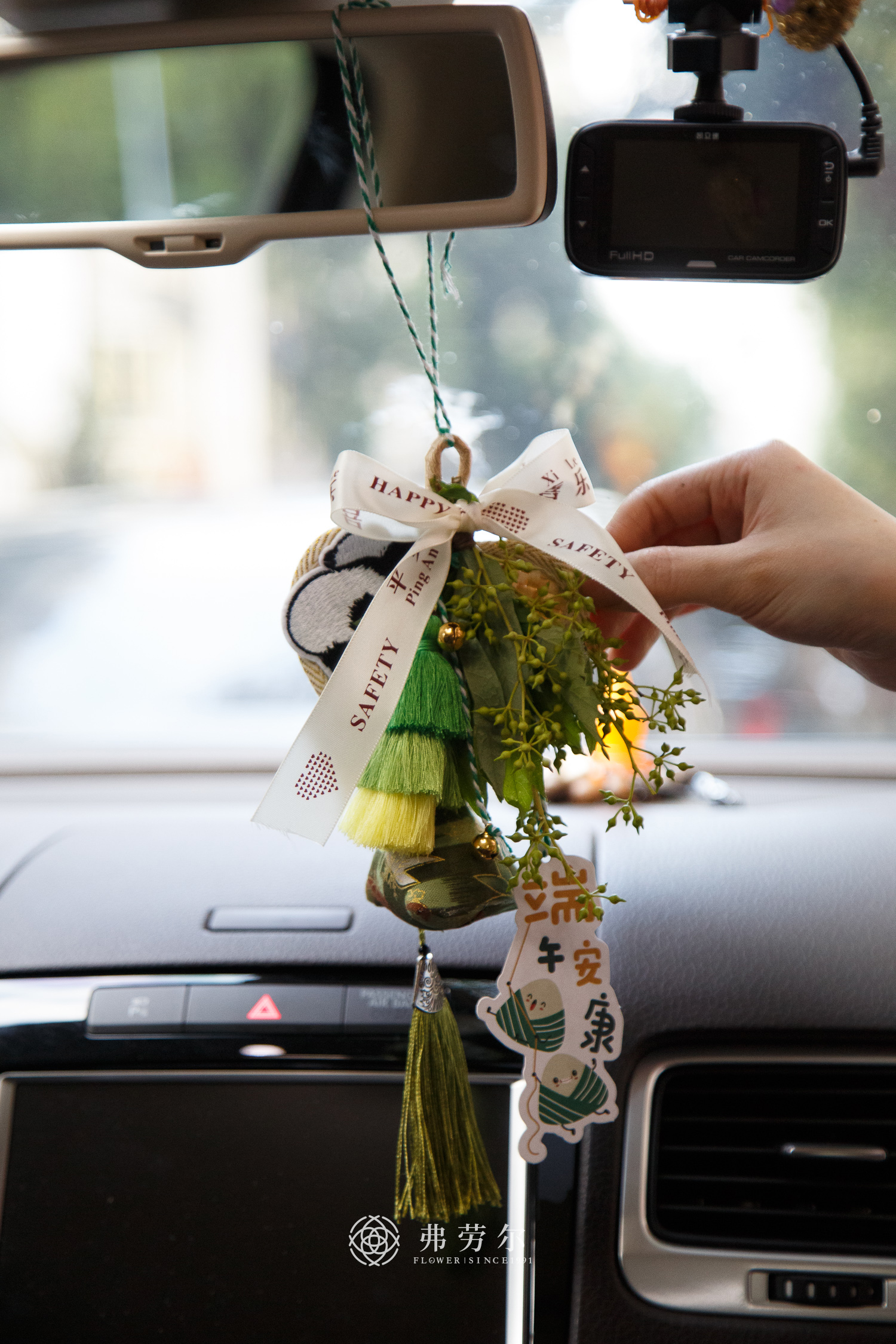 艾草车挂（蒲扇款）